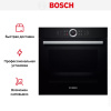 Духовой шкаф Bosch HBG 672BB1F купить за 253&nbsp;485.10 ₽ в Москве с доставкой по РФ