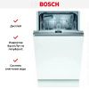 Встраиваемая посудомоечная машина BOSCH SPV4HKX2DR купить за 110&nbsp;070.14 ₽ в Москве с доставкой по РФ