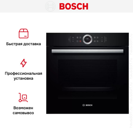 Духовой шкаф Bosch HBG 672BB1F купить за 253&nbsp;485.10 ₽ в Москве с доставкой по РФ