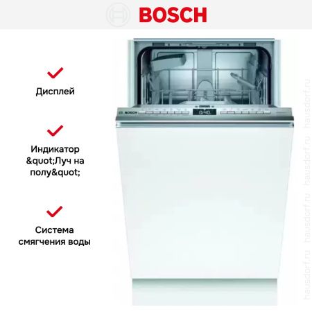 Встраиваемая посудомоечная машина BOSCH SPV4HKX2DR купить за 110&nbsp;070.14 ₽ в Москве с доставкой по РФ