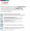 Встраиваемая посудомоечная машина BOSCH SPV2HMX4FR купить за 150&nbsp;000 ₽ в Москве с доставкой по РФ