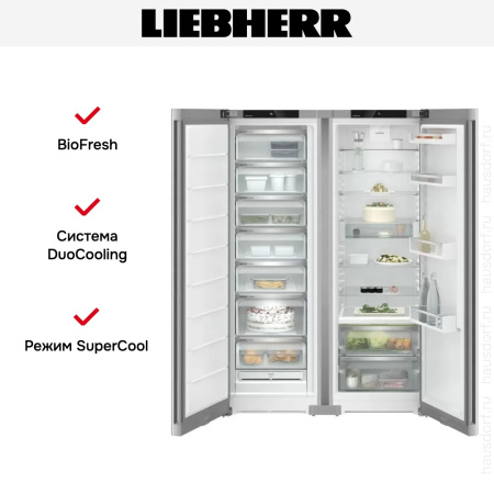 Холодильник Liebherr XRFsf 5225 (SFNsfe 5227 + SRBsfe 5220) - купить онлайн, цена 308 000.45 ₽, стоимость доставки по МСК и РФ от 300 рублей, заказать сейчас! Холодильник Liebherr XRFsf 5225 (SFNsfe 5227 + SRBsfe 5220) купить за 308 000.45 ₽ в Москве с доставкой по РФ