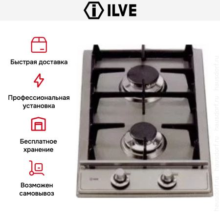 Варио-прибор (ДОМИНО) Ilve H30V/ IX купить за 129&nbsp;999 ₽ в Москве с доставкой по РФ