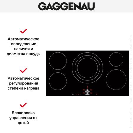 Варочная панель Gaggenau CI 491-103 купить за 129&nbsp;999 ₽ в Москве с доставкой по РФ