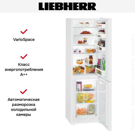Холодильник Liebherr CU 3331 купить за 73&nbsp;240.39 ₽ в Москве с доставкой по РФ