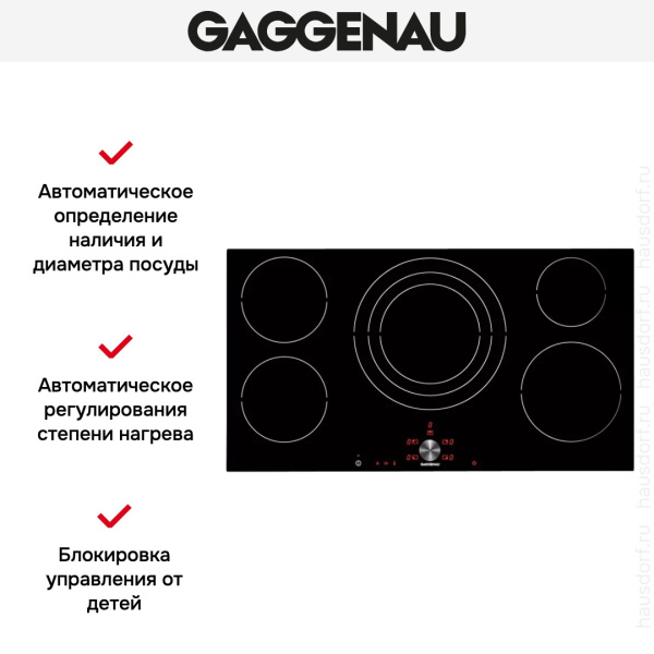 Варочная панель Gaggenau CI 491-103 - купить онлайн, цена 129 999 ₽, стоимость доставки по МСК и РФ от 300 рублей, заказать сейчас! Варочная панель Gaggenau CI 491-103 - купить за 129 999 ₽ в Москве с доставкой по РФ