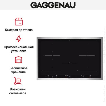 Варочная панель Gaggenau VI 482-111 купить за 129&nbsp;999 ₽ в Москве с доставкой по РФ