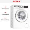 Узкая стиральная машина BOSCH WHA222W2OE купить за 112&nbsp;500.41 ₽ в Москве с доставкой по РФ