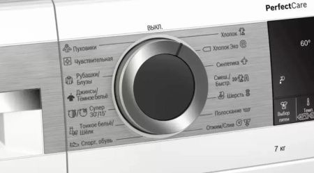 Узкая стиральная машина BOSCH WHA222XEOE купить за 142&nbsp;500.24 ₽ в Москве с доставкой по РФ