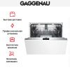 Встраиваемая посудомоечная машина Gaggenau DF271100F купить за 150&nbsp;000 ₽ в Москве с доставкой по РФ