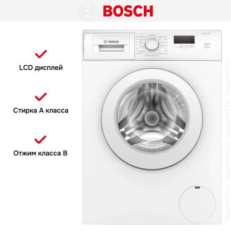 Стиральная машина Bosch WAJ2407APL - купить онлайн, цена 75 770.12 ₽, стоимость доставки по МСК и РФ от 300 рублей, заказать сейчас! Стиральная машина Bosch WAJ2407APL купить за 75 770.12 ₽ в Москве с доставкой по РФ