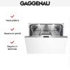 Gaggenau DF 461-164F купить за 150&nbsp;000 ₽ в Москве с доставкой по РФ