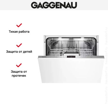 Gaggenau DF 461-164F купить за 150&nbsp;000 ₽ в Москве с доставкой по РФ