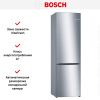 Холодильник Bosch KGV39XL22R купить за 97&nbsp;500.14 ₽ в Москве с доставкой по РФ