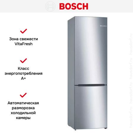 Холодильник Bosch KGV39XL22R купить за 97&nbsp;500.14 ₽ в Москве с доставкой по РФ