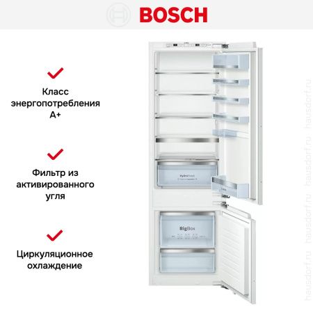 Встраиваемый холодильник Bosch KIS 87AF30 R - купить онлайн, цена 156 470.24 ₽, стоимость доставки по МСК и РФ от 300 рублей, заказать сейчас! Встраиваемый холодильник Bosch KIS 87AF30 R купить за 156 470.24 ₽ в Москве с доставкой по РФ