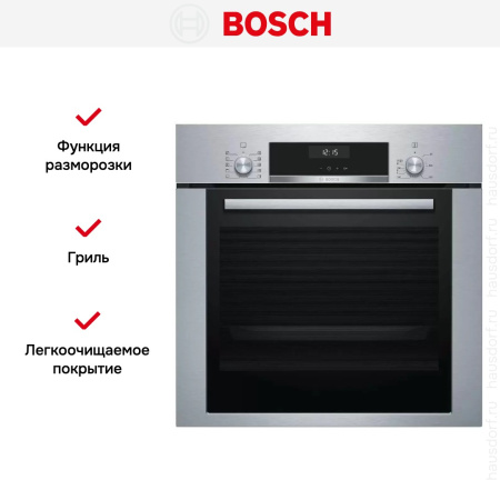 Духовой шкаф Bosch HBJ354AS0Q - купить онлайн, цена 299 999 ₽, стоимость доставки по МСК и РФ от 300 рублей, заказать сейчас! Духовой шкаф Bosch HBJ354AS0Q купить за 299 999 ₽ в Москве с доставкой по РФ