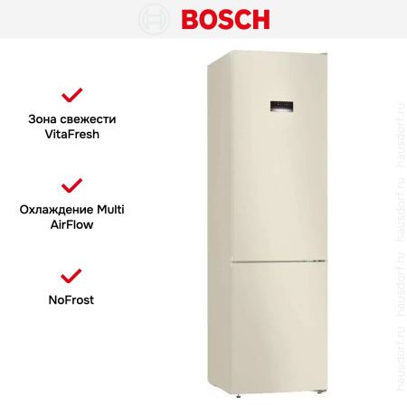 Холодильник с нижней морозильной камерой BOSCH KGN39XK28R - купить онлайн, цена 162 000.14 ₽, стоимость доставки по МСК и РФ от 300 рублей, заказать сейчас! Холодильник с нижней морозильной камерой BOSCH KGN39XK28R купить за 162 000.14 ₽ в Москве с доставкой по РФ