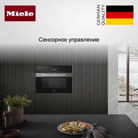 Встраиваемая микроволновая печь Miele M 7240 TC EDST CLST купить за 188&nbsp;500 ₽ в Москве с доставкой по РФ