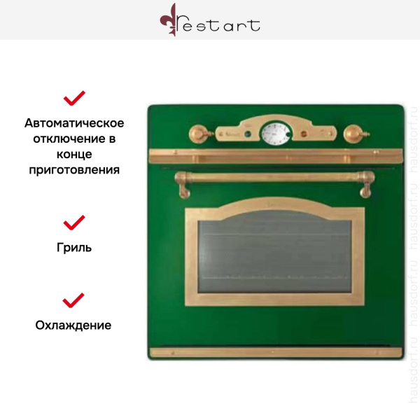 Духовой шкаф Restart ELF061G Green - купить за 299&nbsp;999 ₽ в Москве с доставкой по РФ