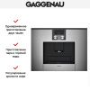 Встраиваемая кофемашина Gaggenau CMP 250-110 купить за 290&nbsp;000 ₽ в Москве с доставкой по РФ