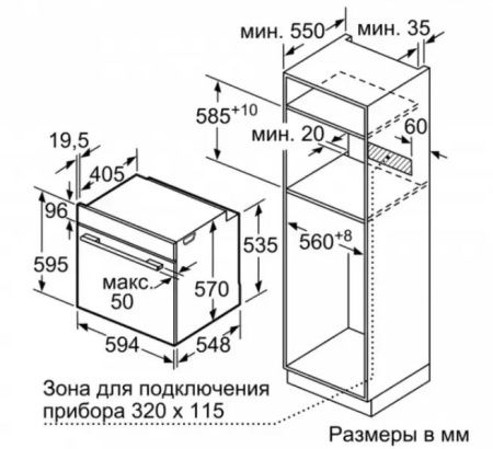 Встраиваемый духовой шкаф с функцией добавления пара BOSCH HRA5380S1 - купить онлайн, цена 299 999 ₽, стоимость доставки по МСК и РФ от 300 рублей, заказать сейчас! Встраиваемый духовой шкаф с функцией добавления пара BOSCH HRA5380S1 купить за 299 999 ₽ в Москве с доставкой по РФ