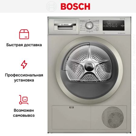 Сушильная машина Bosch WTN86202ME купить за 64&nbsp;990.28 ₽ в Москве с доставкой по РФ
