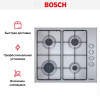 Газовая варочная панель Bosch PBP6C5B82O - купить онлайн, цена 23 900.50 ₽, стоимость доставки по МСК и РФ от 300 рублей, заказать сейчас! Газовая варочная панель Bosch PBP6C5B82O купить за 23 900.50 ₽ в Москве с доставкой по РФ