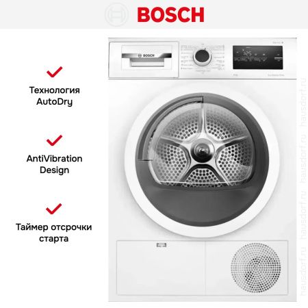 Сушильная машина Bosch WTN86201ME купить за 76&nbsp;250.21 ₽ в Москве с доставкой по РФ