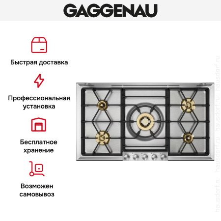 Варочная панель Gaggenau VG 295-220 купить за 129&nbsp;999 ₽ в Москве с доставкой по РФ