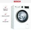 Стиральная машина Bosch PerfectCare WHA222X1OE - купить онлайн, цена 105 000.25 ₽, стоимость доставки по МСК и РФ от 300 рублей, заказать сейчас! Стиральная машина Bosch PerfectCare WHA222X1OE купить за 105 000.25 ₽ в Москве с доставкой по РФ