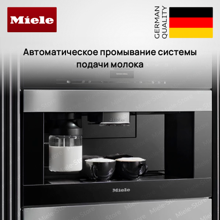 Встраиваемая кофемашина Miele CVA 7440 EDST CLST - купить онлайн, цена 357 300 ₽, стоимость доставки по МСК и РФ от 300 рублей, заказать сейчас! Встраиваемая кофемашина Miele CVA 7440 EDST CLST купить за 357 300 ₽ в Москве с доставкой по РФ