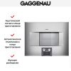 Духовой шкаф-пароварка Gaggenau BS 475-111 купить за 299&nbsp;999 ₽ в Москве с доставкой по РФ