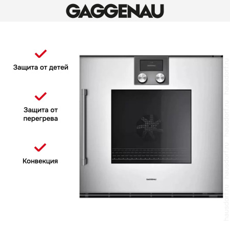 Духовой шкаф Gaggenau BOP 220-131 - купить онлайн, цена 299 999 ₽, стоимость доставки по МСК и РФ от 300 рублей, заказать сейчас! Духовой шкаф Gaggenau BOP 220-131 купить за 299 999 ₽ в Москве с доставкой по РФ