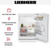 Встраиваемый холодильник Liebherr URc 3701 купить за 120&nbsp;000.34 ₽ в Москве с доставкой по РФ