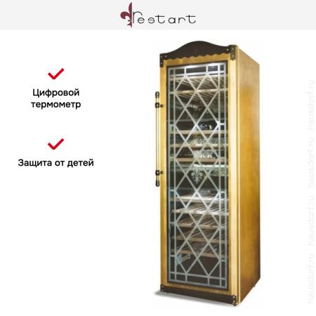 Винный шкаф Restart KNT002fo купить за в Москве с доставкой по РФ