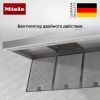 Вытяжка Miele PUR 98 W купить за 138&nbsp;600 ₽ в Москве с доставкой по РФ