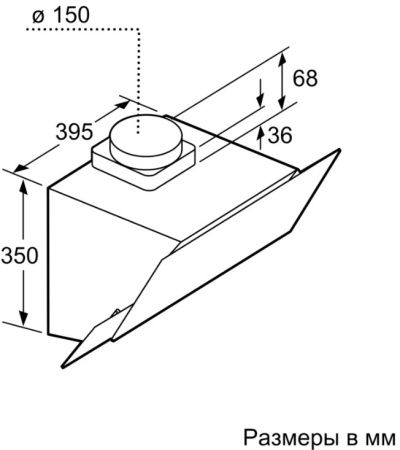 Вытяжка Bosch DWK065G20T купить за 45&nbsp;750.48 ₽ в Москве с доставкой по РФ