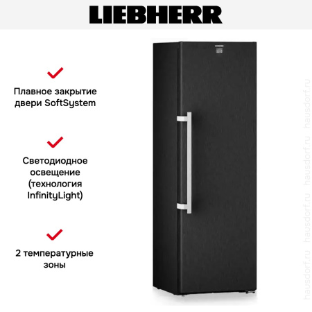 Винный шкаф Liebherr WSbsi 5252 Vinidor купить за 385&nbsp;000.42 ₽ в Москве с доставкой по РФ