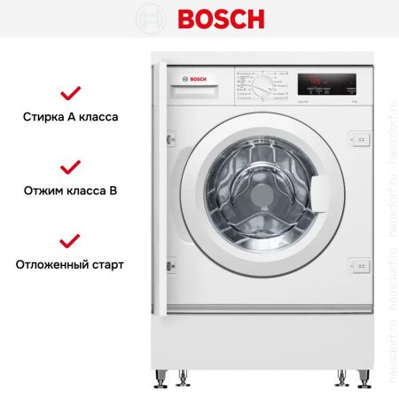 Встраиваемая стиральная машина Bosch WIW24342EU - купить онлайн, цена 121 250.44 ₽, стоимость доставки по МСК и РФ от 300 рублей, заказать сейчас! Встраиваемая стиральная машина Bosch WIW24342EU купить за 121 250.44 ₽ в Москве с доставкой по РФ