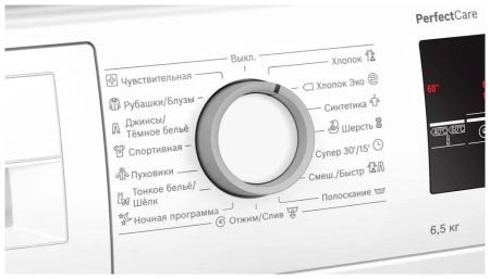 Стиральная машина Bosch PerfectCare WLP20265OE купить за 50&nbsp;990 ₽ в Москве с доставкой по РФ