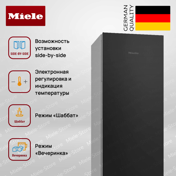 Морозильник Miele FNS 28463 E bb Blackboard edition - купить за 233&nbsp;500 ₽ в Москве с доставкой по РФ