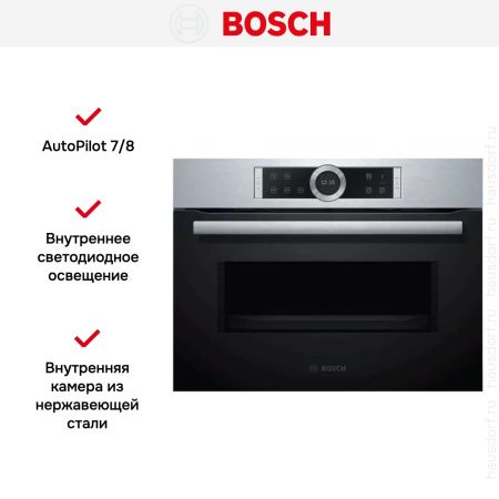 Встраиваемая микроволновая печь Bosch CFA634GS1 купить за 144&nbsp;880.60 ₽ в Москве с доставкой по РФ