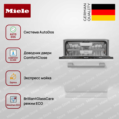 Встраиваемая посудомоечная машина Miele G 7650 SCVi AutoDos купить за 237&nbsp;600 ₽ в Москве с доставкой по РФ