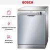 Bosch SMS43D08ME купить за 66&nbsp;250.40 ₽ в Москве с доставкой по РФ