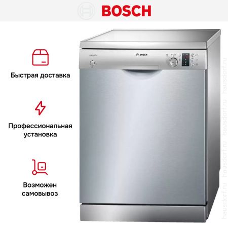 Bosch SMS43D08ME купить за 66&nbsp;250.40 ₽ в Москве с доставкой по РФ