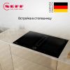 Индукционная варочная панель со встроенной вытяжкой Neff T58PL6EX2 - купить онлайн, цена 287 100 ₽, стоимость доставки по МСК и РФ от 300 рублей, заказать сейчас! Индукционная варочная панель со встроенной вытяжкой Neff T58PL6EX2 купить за 287 100 ₽ в Москве с доставкой по РФ