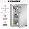 Холодильник Liebherr Rsdci 1620 - купить онлайн, цена 66 000.12 ₽, стоимость доставки по МСК и РФ от 300 рублей, заказать сейчас! Холодильник Liebherr Rsdci 1620 купить за 66 000.12 ₽ в Москве с доставкой по РФ