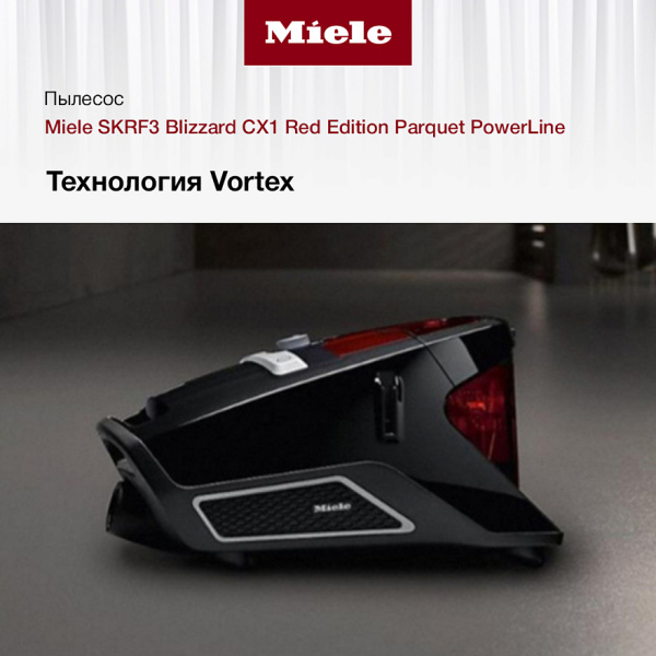 Пылесос Miele SKRF 3 Blizzard CX 1 Red Edition Parquet PowerLine - купить онлайн, цена 110 420 ₽, стоимость доставки по МСК и РФ от 300 рублей, заказать сейчас! Пылесос Miele SKRF 3 Blizzard CX 1 Red Edition Parquet PowerLine - купить за 110 420 ₽ в Москве с доставкой по РФ