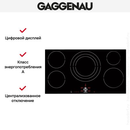 Варочная панель Gaggenau CI 491-103 купить за 129&nbsp;999 ₽ в Москве с доставкой по РФ
